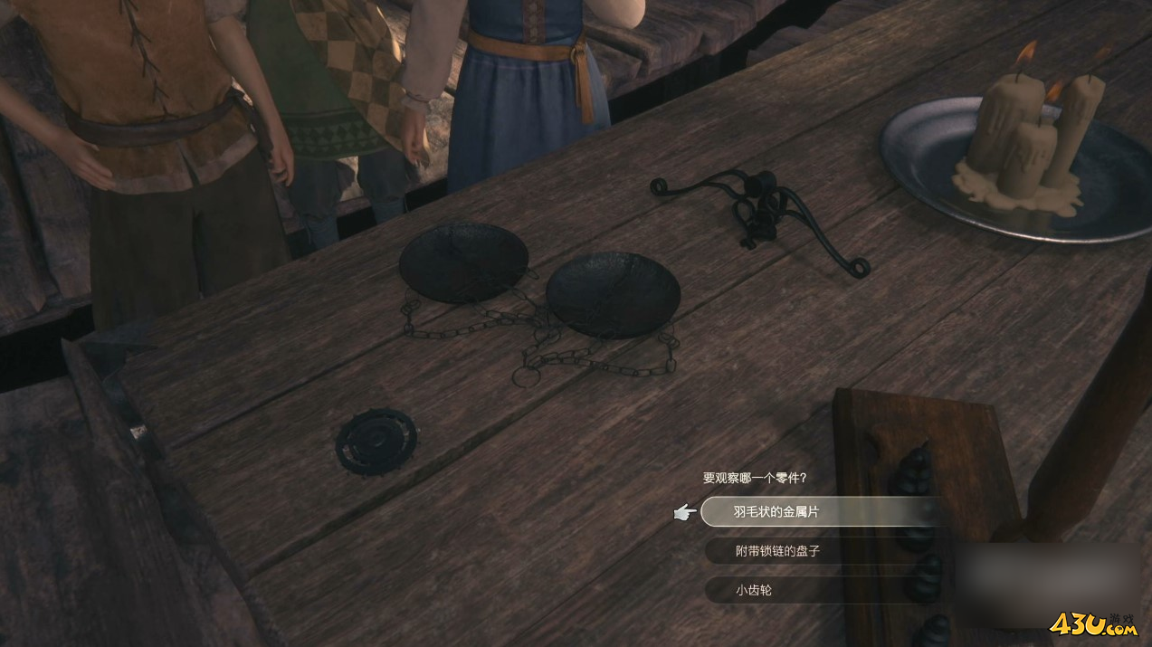 最终幻想16机工士之路任务怎么做 委托任务攻略 最终幻想16机工士之路任务怎么做 委托任务攻略